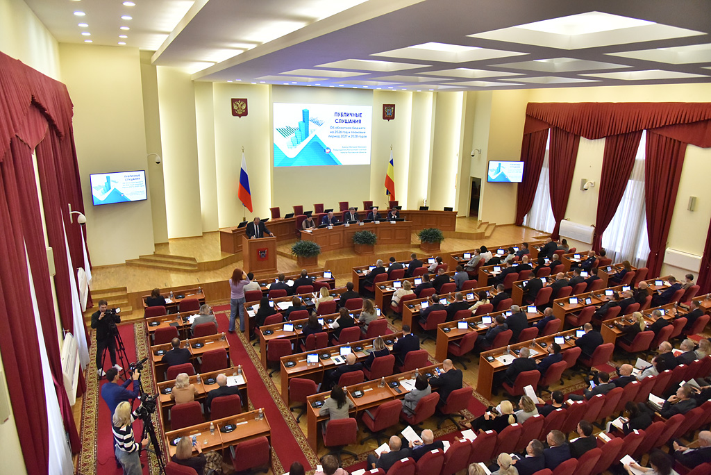 «Единая Россия» внесла поправки в проект федерального бюджета на 2026-2028 годы