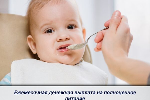 ребенок