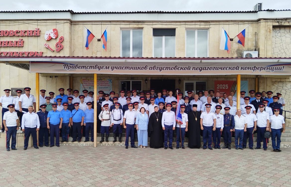 Казачьи дружины на дежурстве по охране порядка