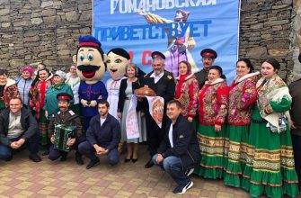 романовская