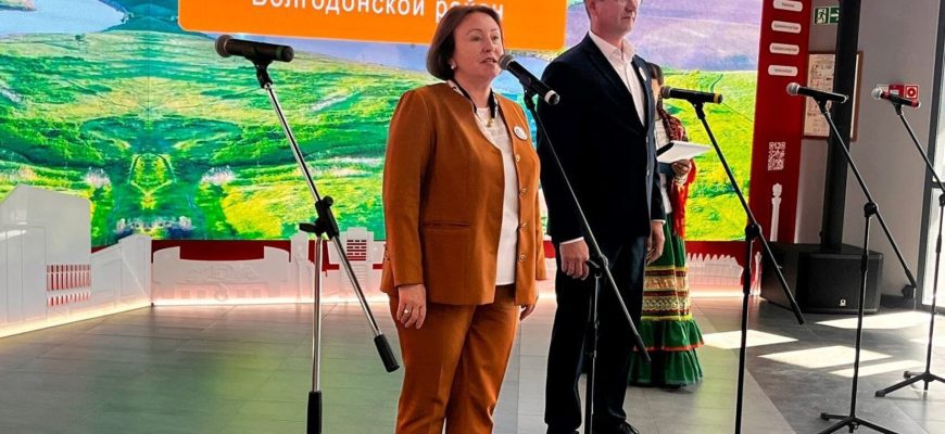 глава