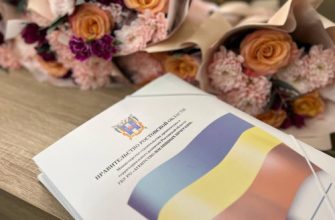 господдержка