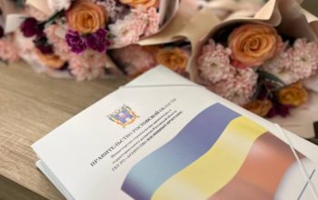 господдержка