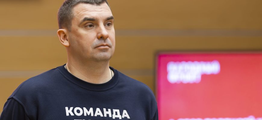 народный фронт