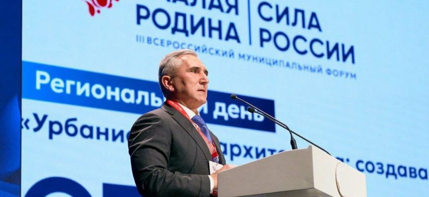 форум