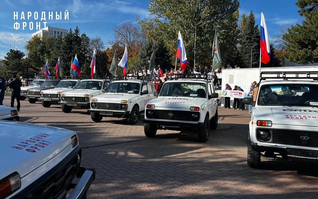 В День народного единства Народный фронт провел акцию поддержки бойцов СВО в регионах России