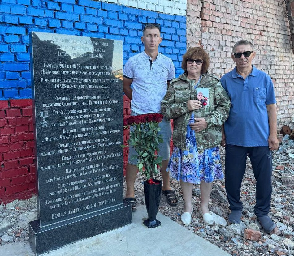 Орден Мужества и медаль Жукова — заслуги перед Отечеством Александра Бахтина