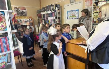 библиотека