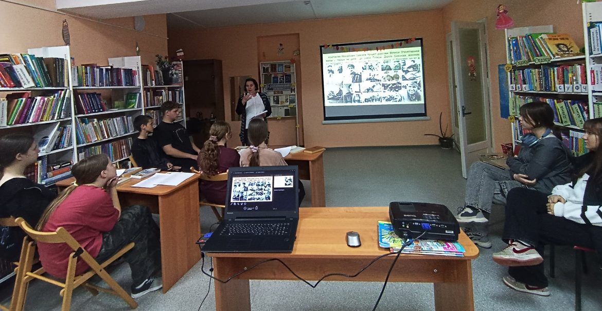 В Рябичевской библиотеке провели литературную встречу, посвященную юбилею Константина Михайловича Симонова