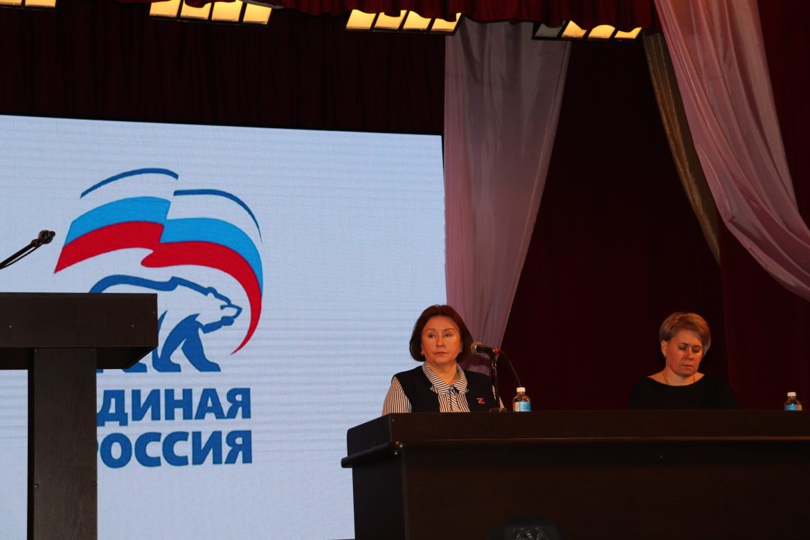 В Романовской состоялась конференция Волгодонского местного отделения  Партии «Единая Россия» 