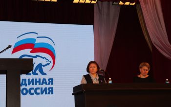 конференция