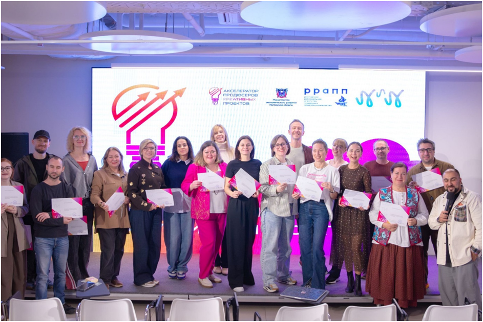 Более 150 дончан стали выпускниками первого акселератора продюсеров креативных проектов