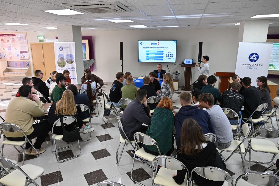 Участники проекта «Гостеприимные города Росатома» из нескольких российских регионов ознакомились с работой Ростовской АЭС
