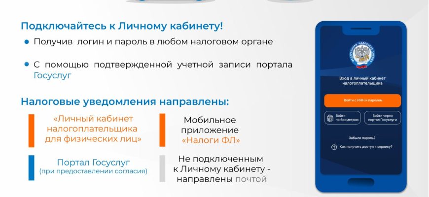 налоги