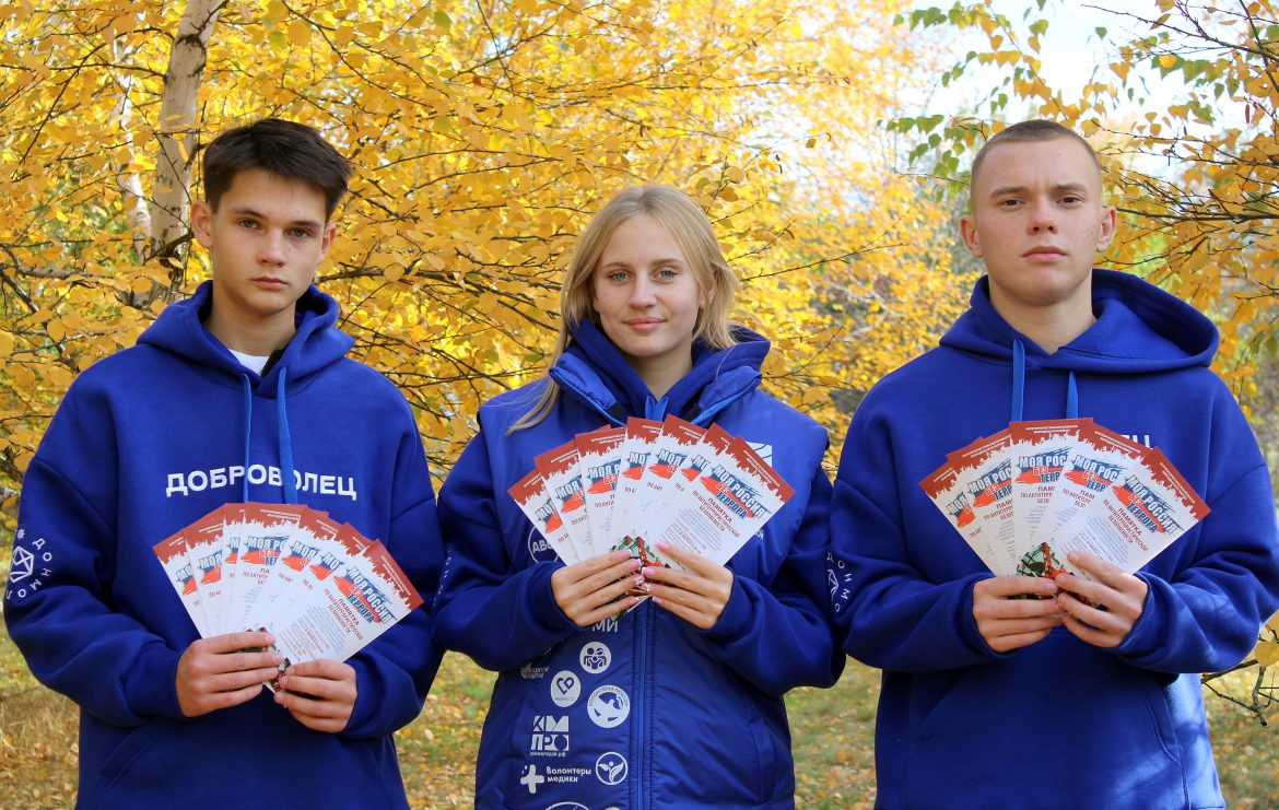 В Волгодонском районе проходит комплексная профилактическая акция «Моя Россия – без террора!»