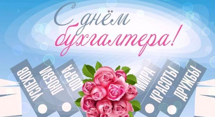 открытка