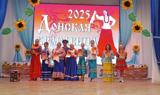 Юбилейный конкурс «Донская красавица» в Романовской