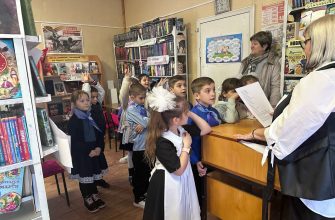 библиотека