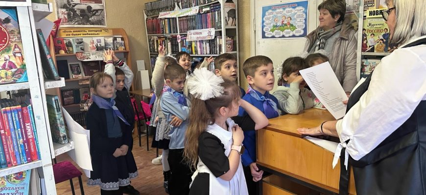 библиотека