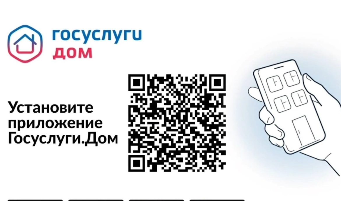 Реализация регионального проекта «Модернизация коммунальной инфраструктуры»