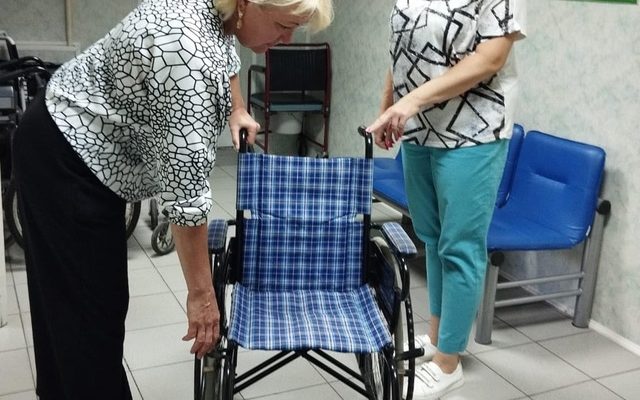 помощь