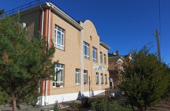 детский сад