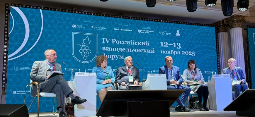 форум