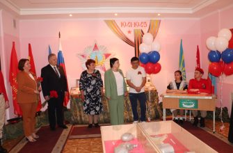 парта героя