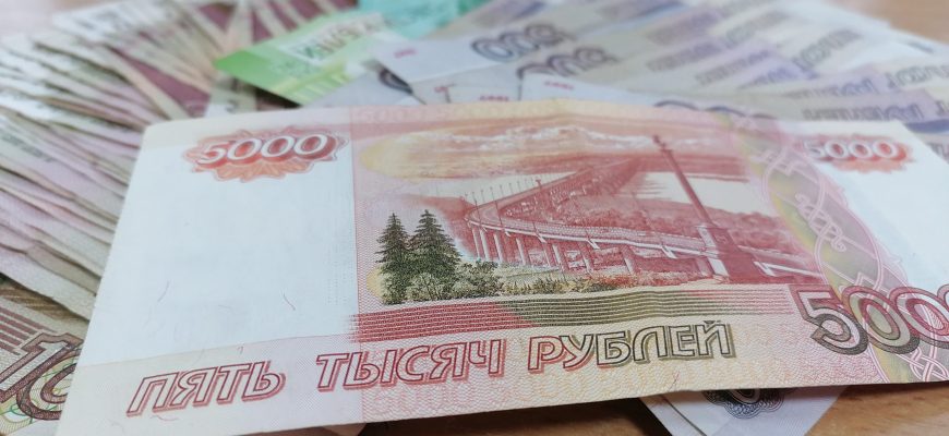 деньги