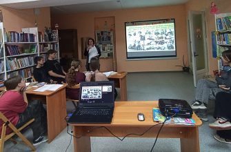 библиотека