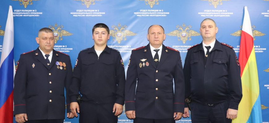 мвд