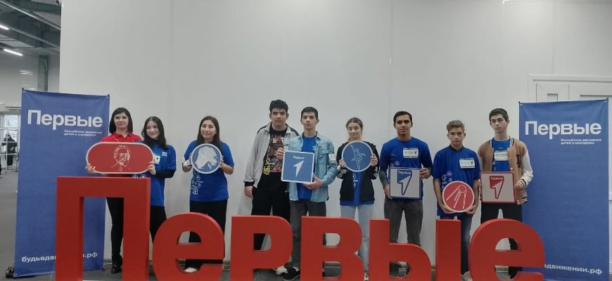 первые