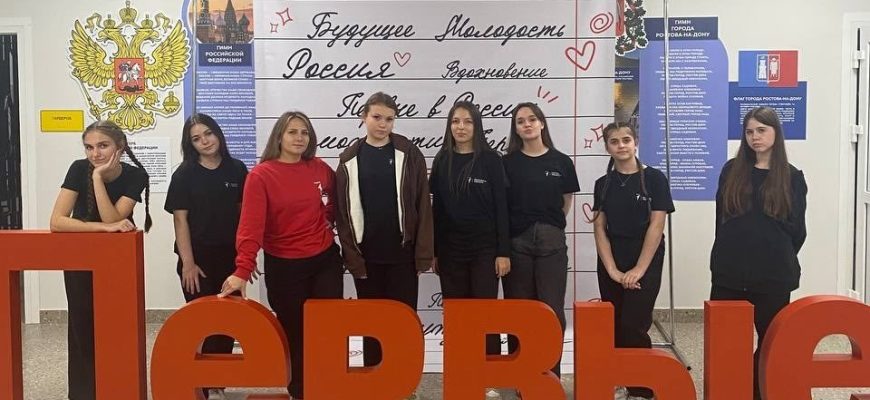 молодежь