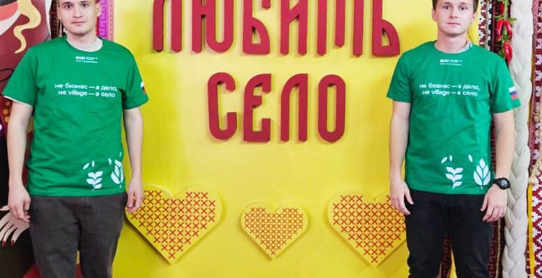 молодежь
