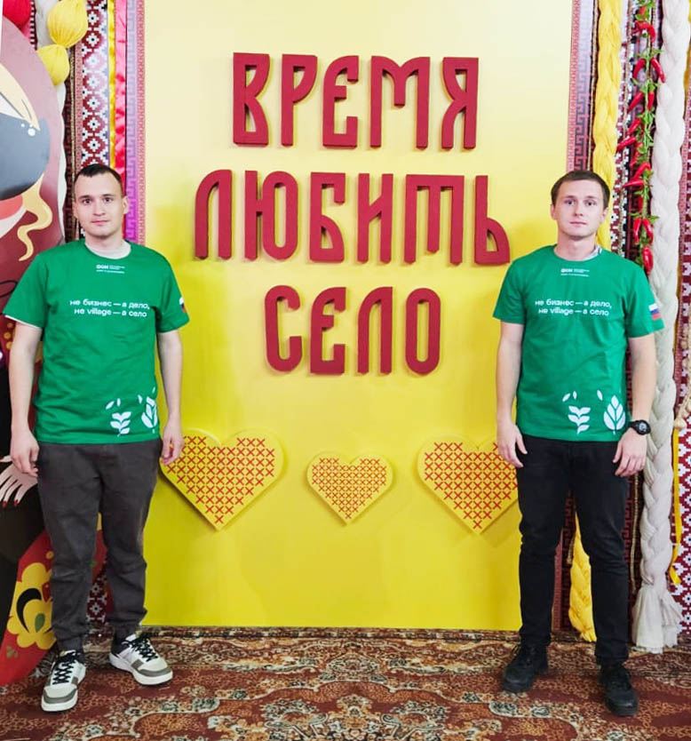 Александр Бедный и Андрей Бобырев из Волгодонского района приняли участие в программе «АгроСтартАп»