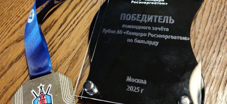 награда