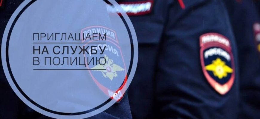 приглашает на службу