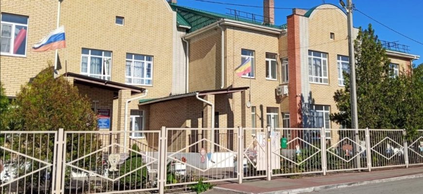 летский сад