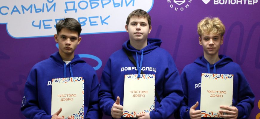 волонтеры
