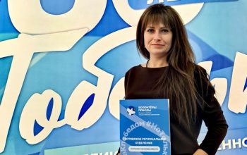 Пестракович Н