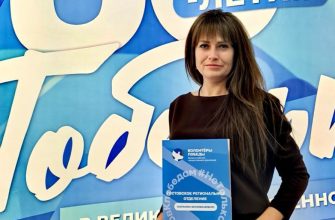 Пестракович Н