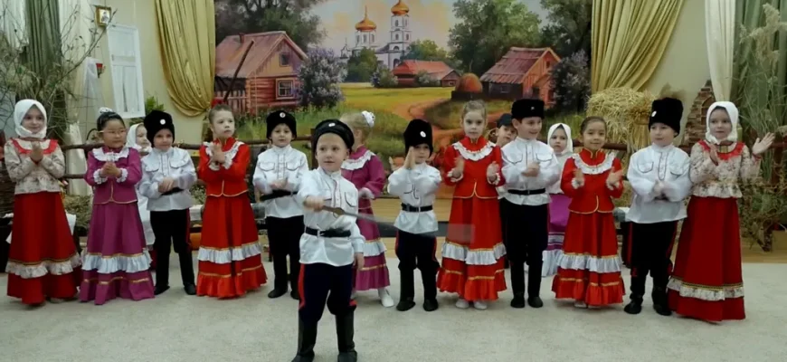 казачки