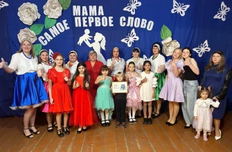 Прогрессовский сдк