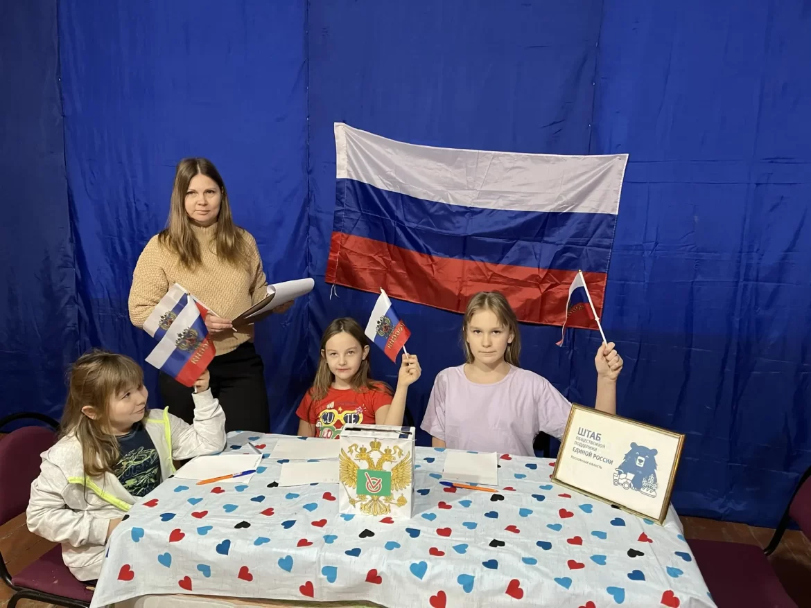 Прогрессовский ДК и «Единая Россия» провели интерактивную игру ко Дню Конституции