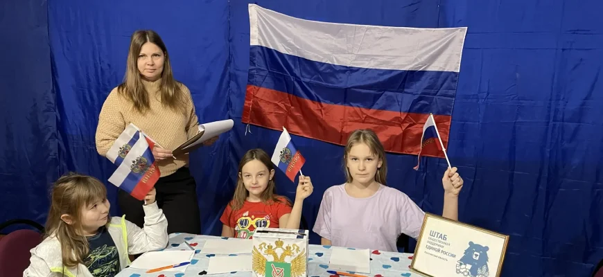дети