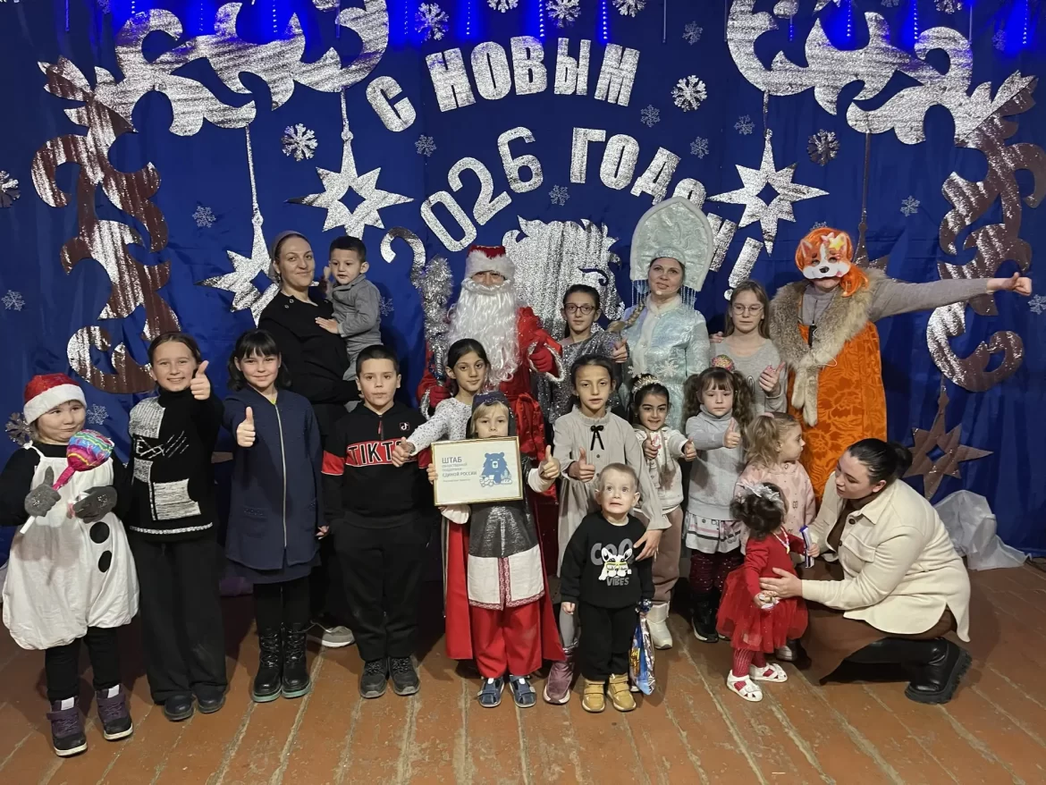 Новогодняя сказка для детей состоялась в в Прогрессовском СДК