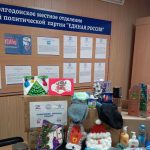 гуманитарка