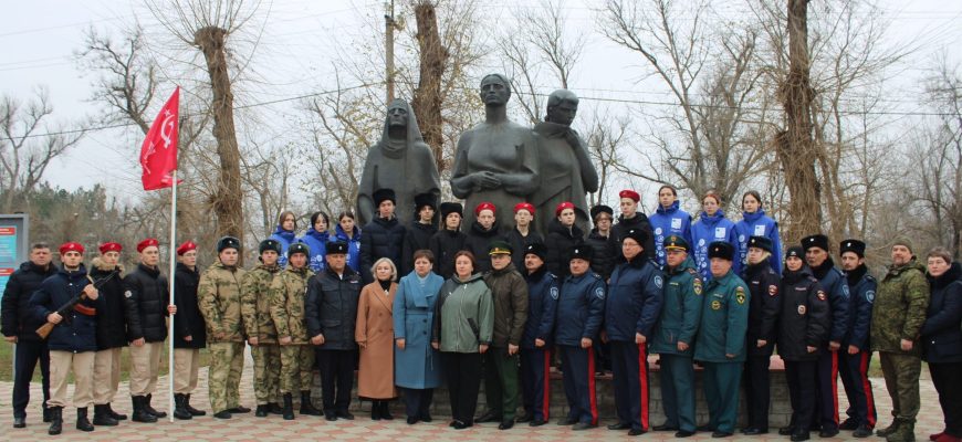 митинг
