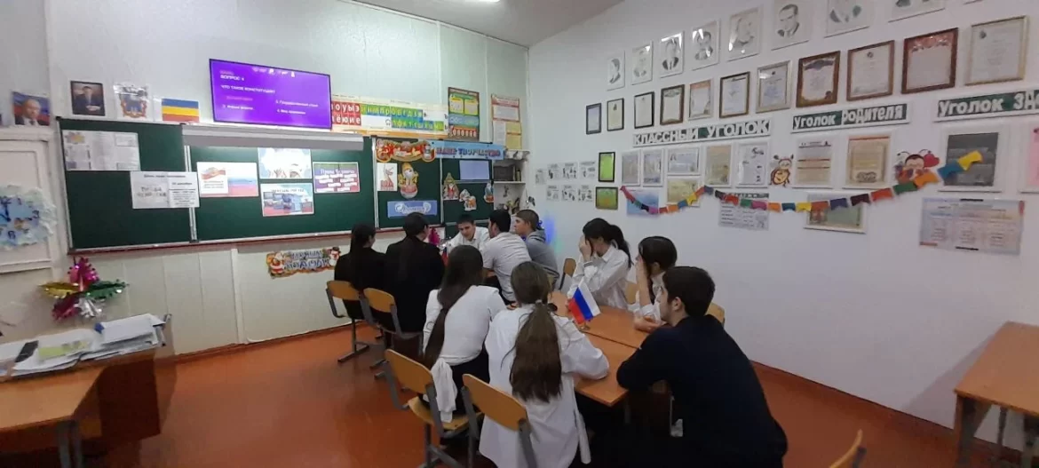 В Мичуринской школе Волгодонского района прошли мероприятия, приуроченные ко Дню Конституции РФ