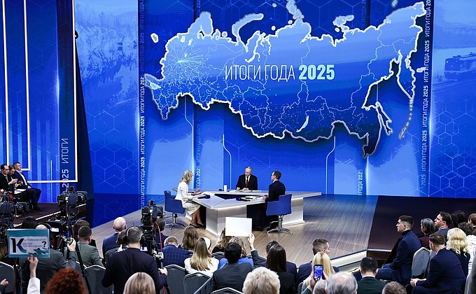 Владимир Путин подвел итоги года